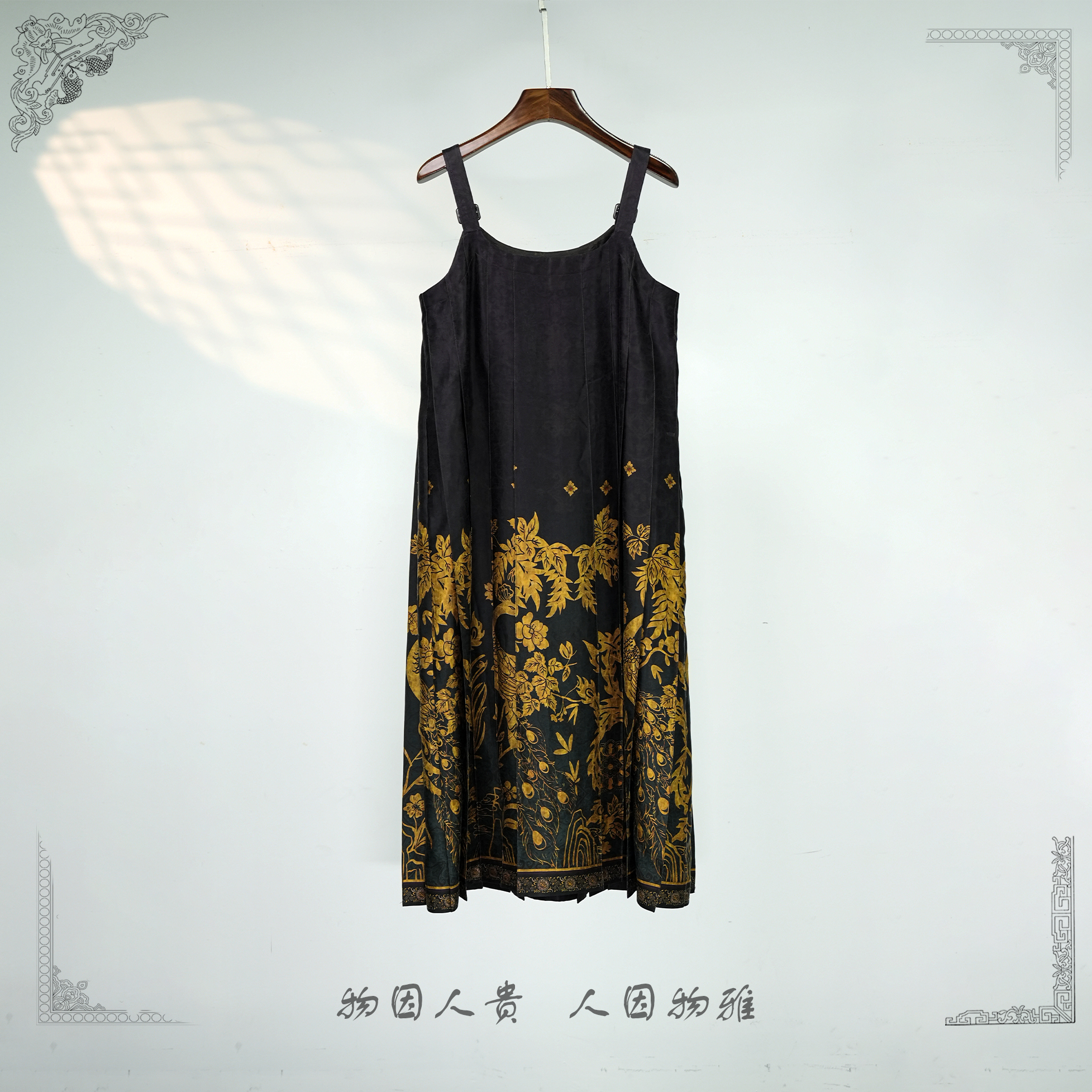 【蚁人创意】百鸟朝凤香云纱桑蚕丝吊带连衣裙新中式V领慵懒感