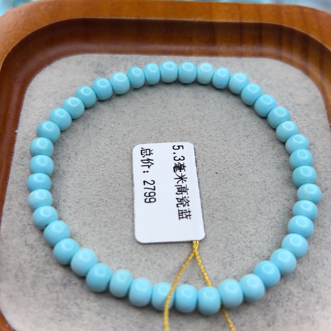 绿松石未镶嵌珠宝半成品