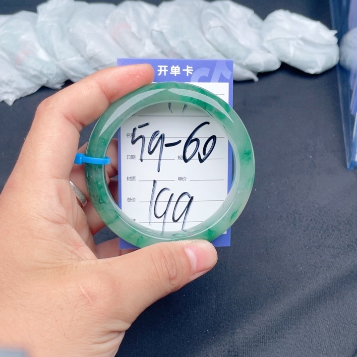 石英质玉（非洲翠）手镯未镶嵌97