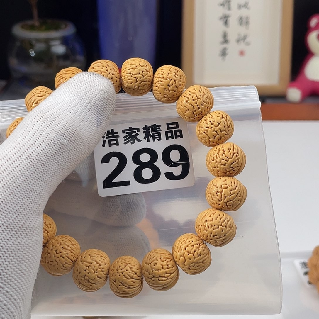 文玩核桃吊坠刚*浩家精品 289