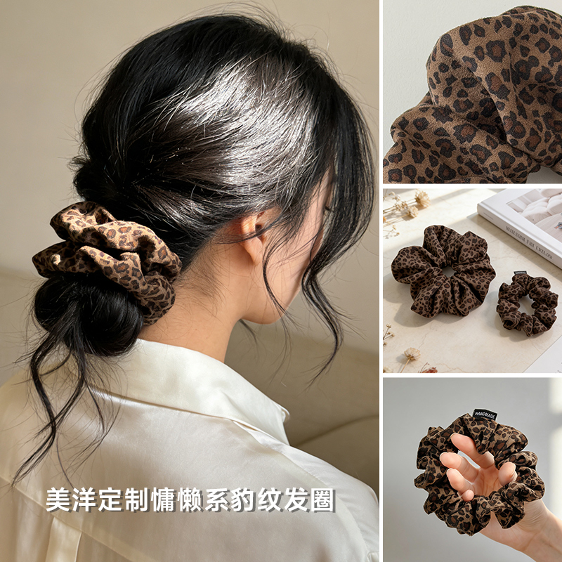 美洋MEIYANG 定制慵懒系豹纹大肠发圈复古港风高级感头绳皮筋发饰