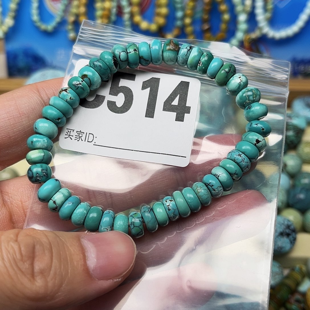 绿松石配饰未镶嵌卡7.8