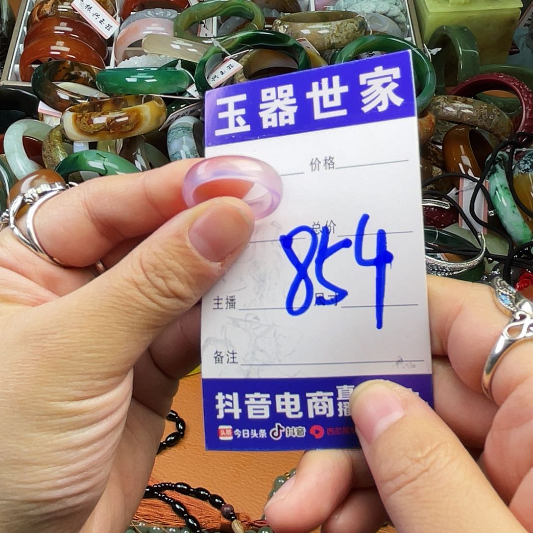 和田玉（糖玉）颈饰未镶嵌