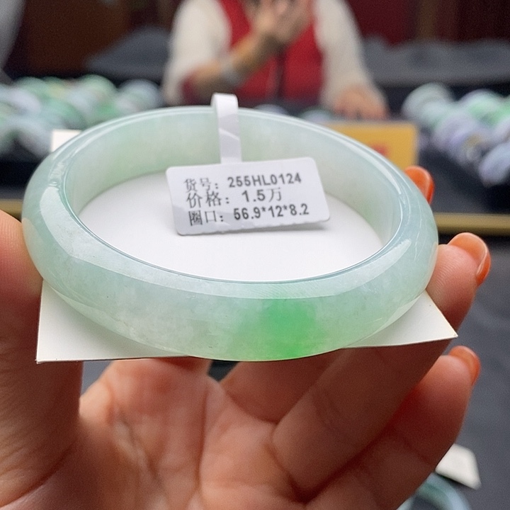 未镶嵌手镯翡翠56+正圈34