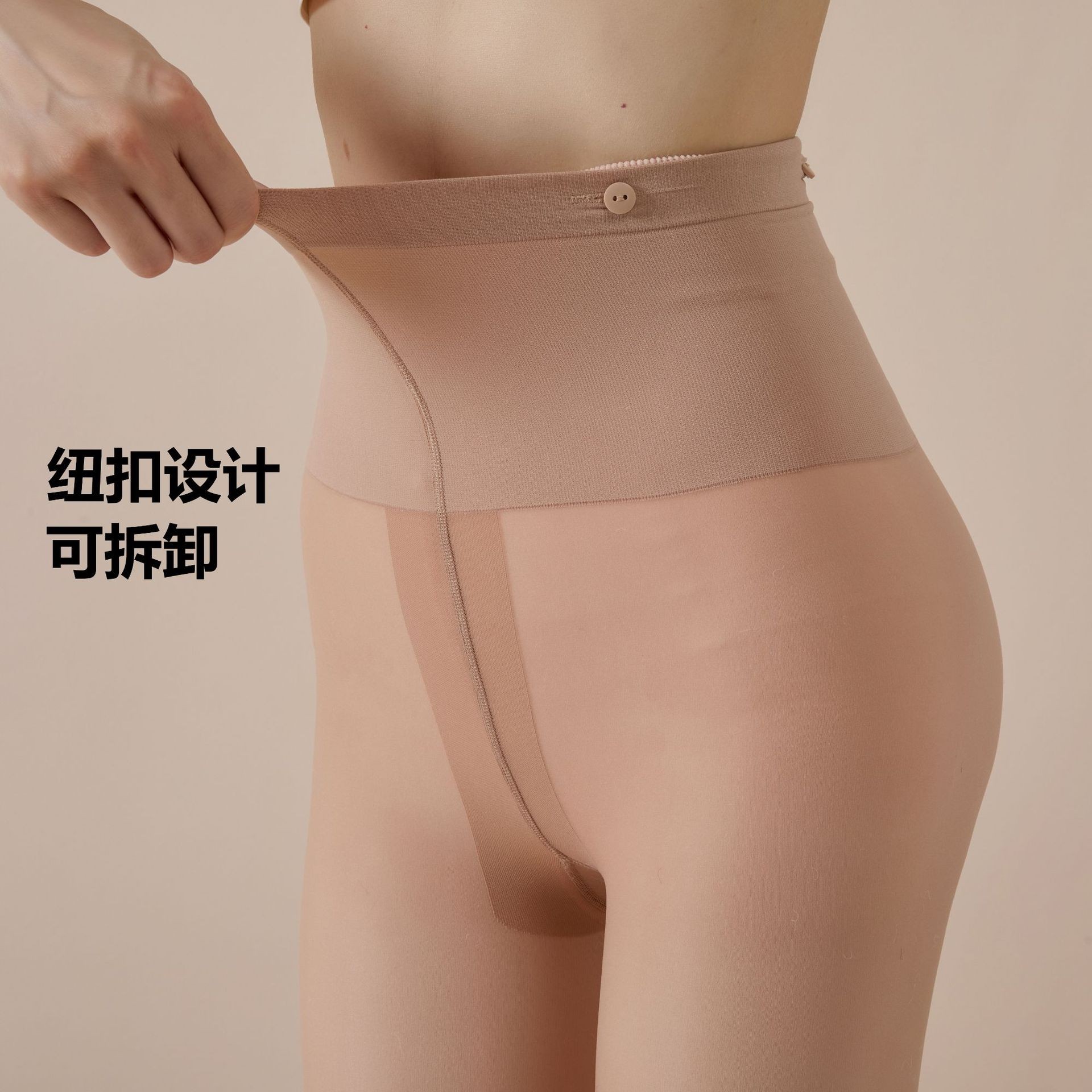 【300G两条装】秋冬厚绒纽扣可拆卸双层二合一光腿神器加厚加厚绒