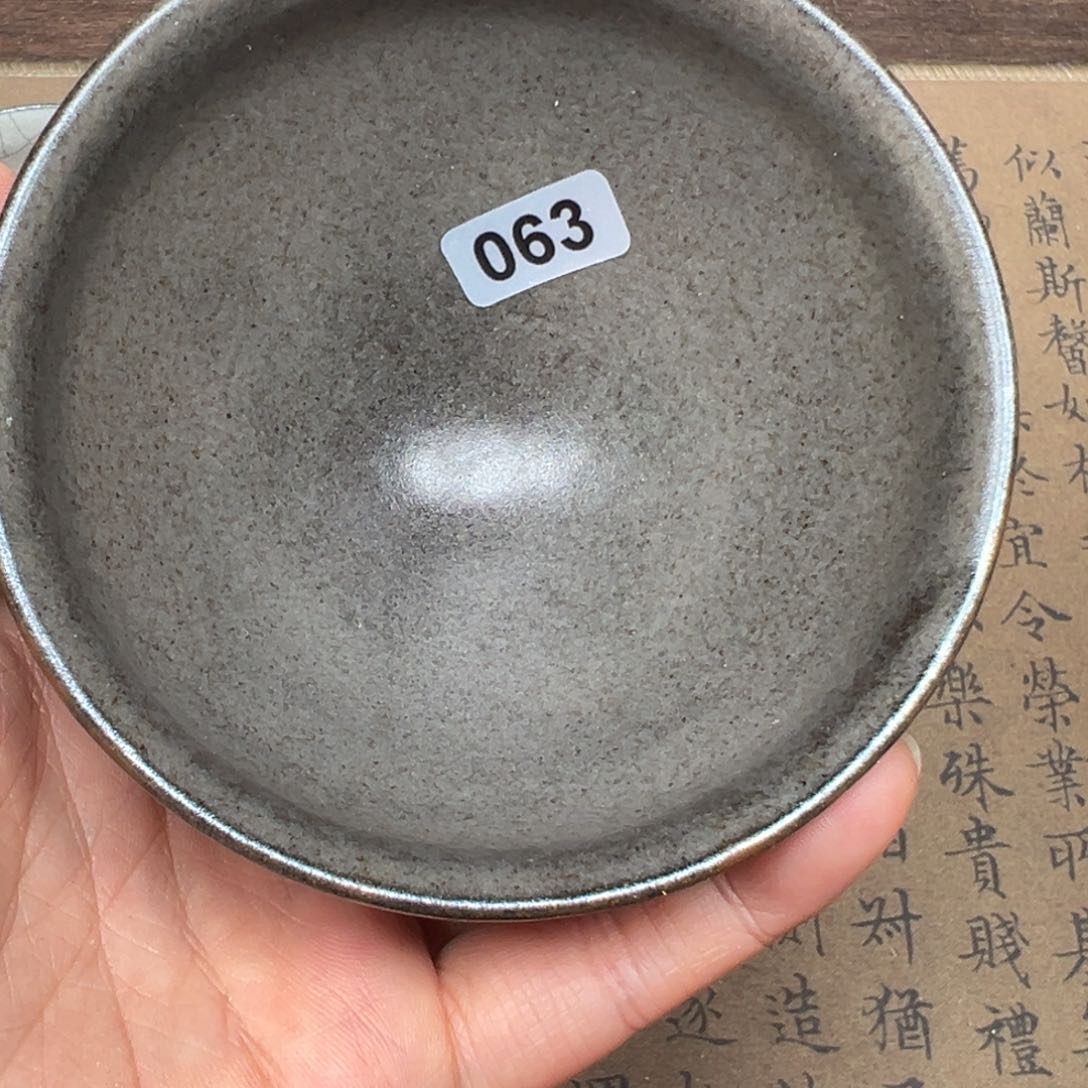 茶盏焦源龙窑，不忘初心063