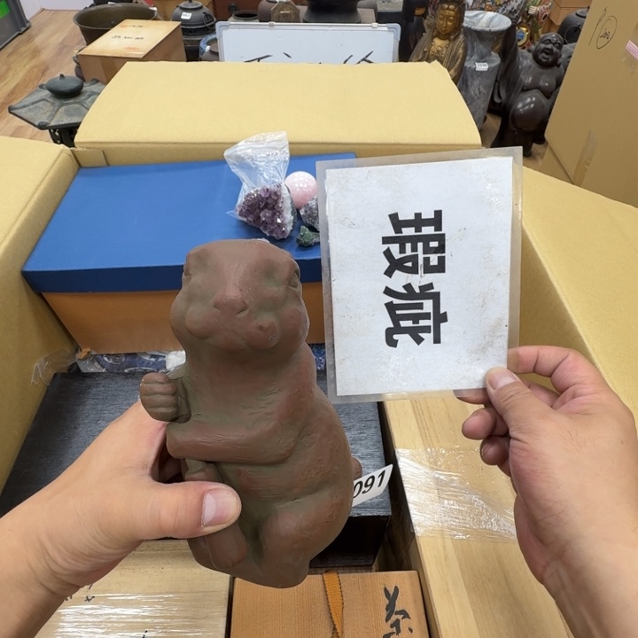 瓷片工艺品摆件瓷器摆件正能量