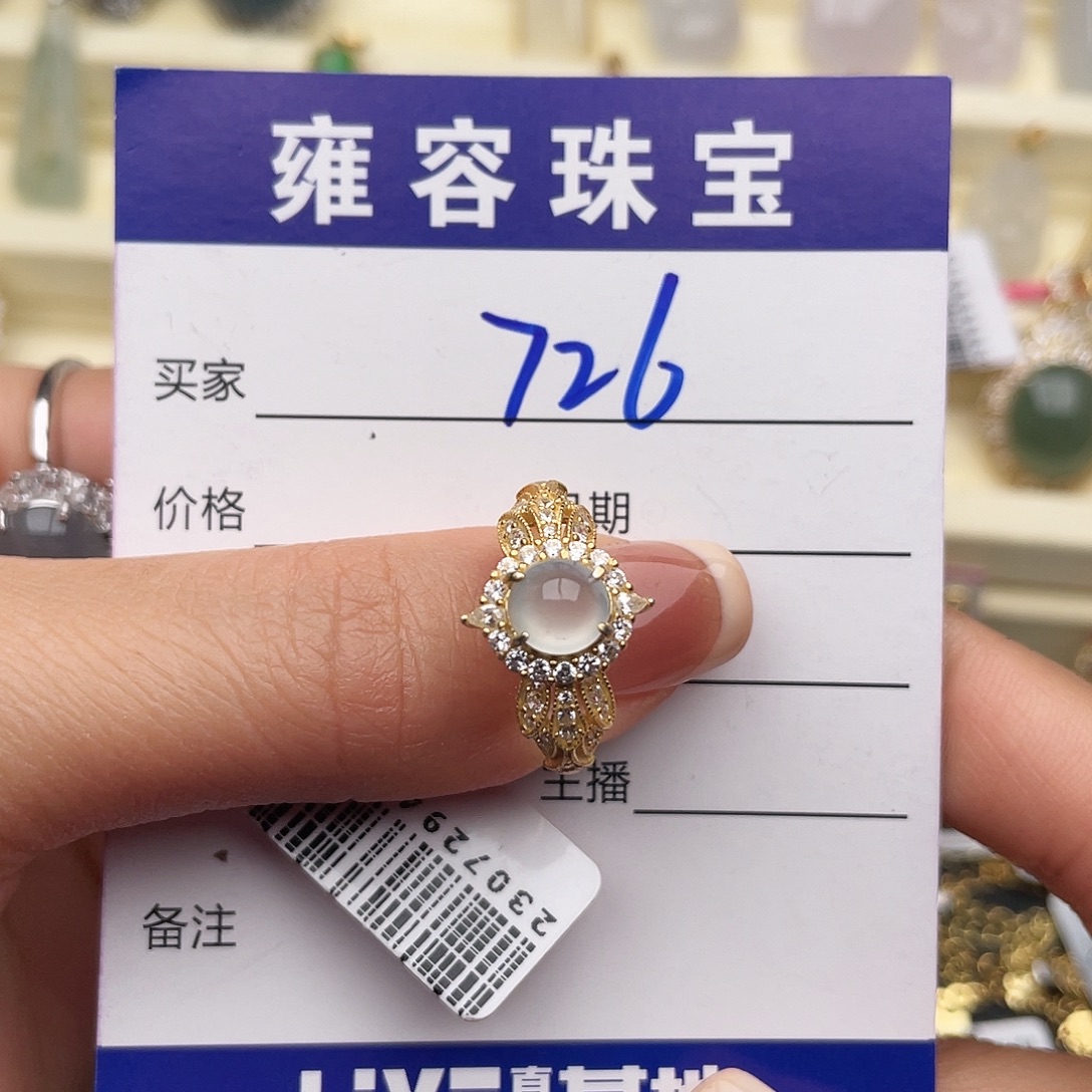 翡翠银S925镶嵌戒指