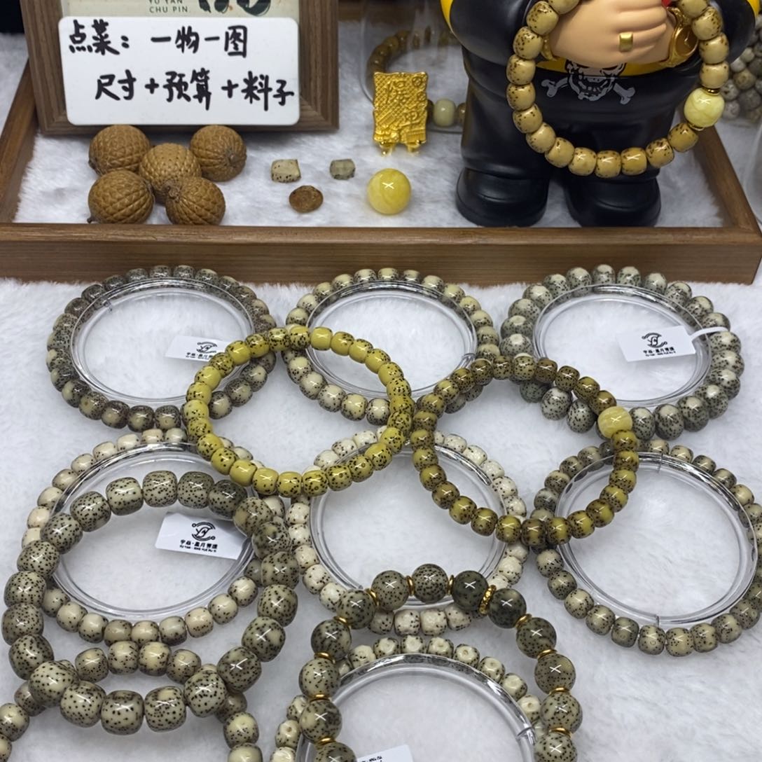 星月菩提手串123456789