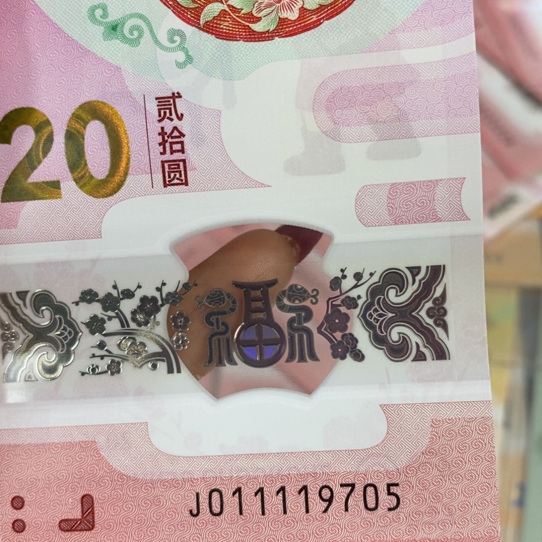 塑料 9705。。。。。。。。。