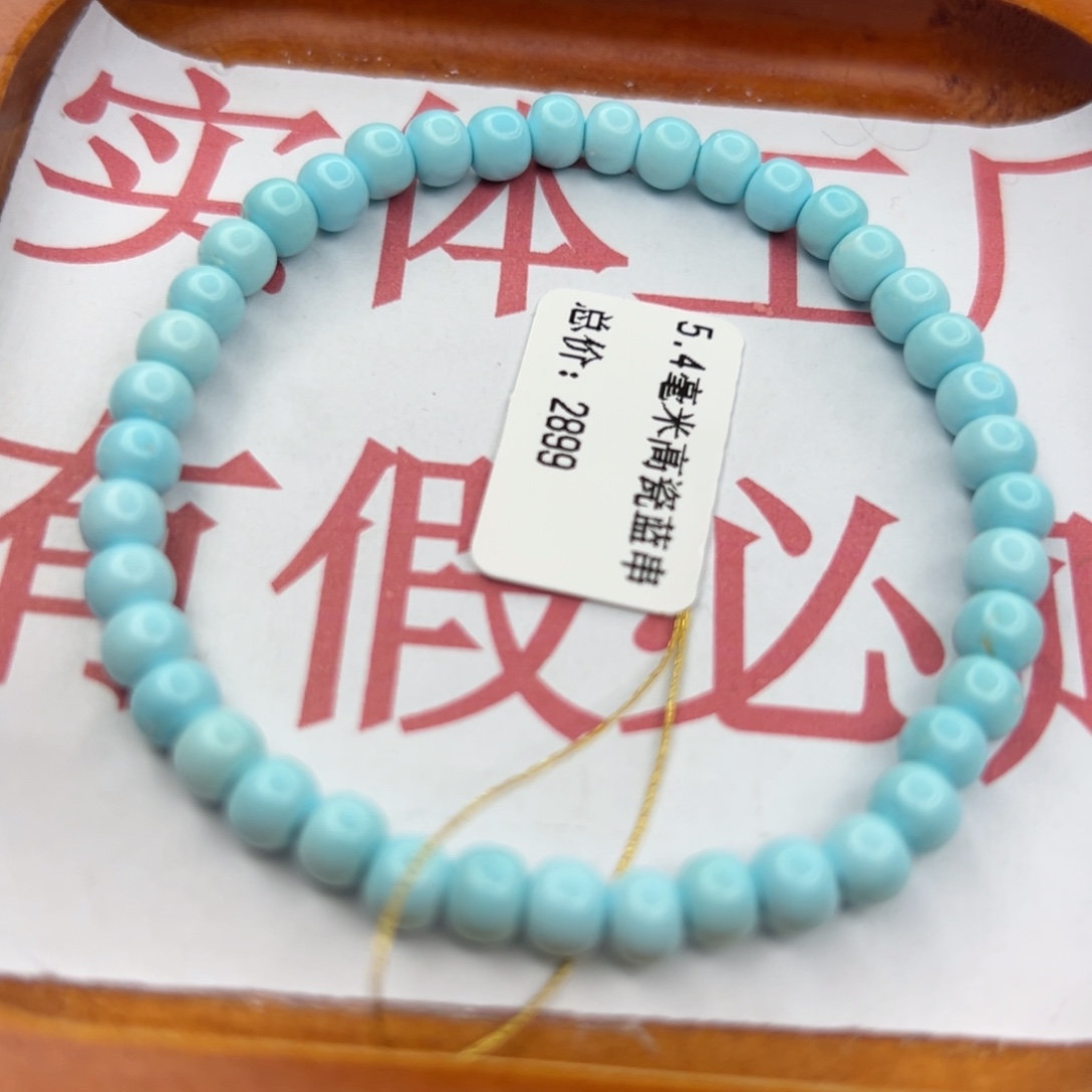 绿松石未镶嵌珠宝半成品