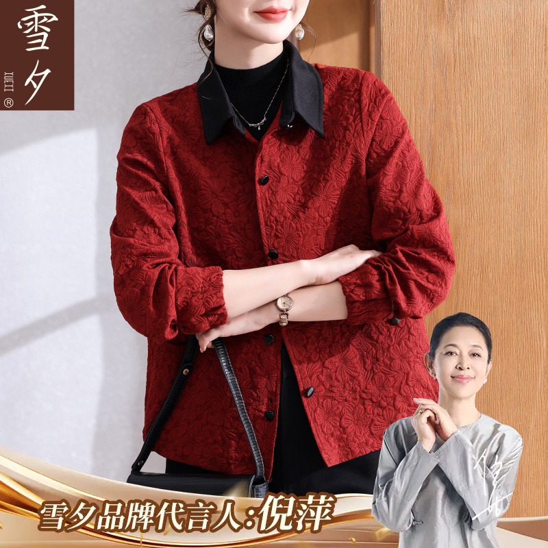 妈妈秋装外套2025新款时尚薄款长袖上衣中老年女装百搭长袖夹克衫