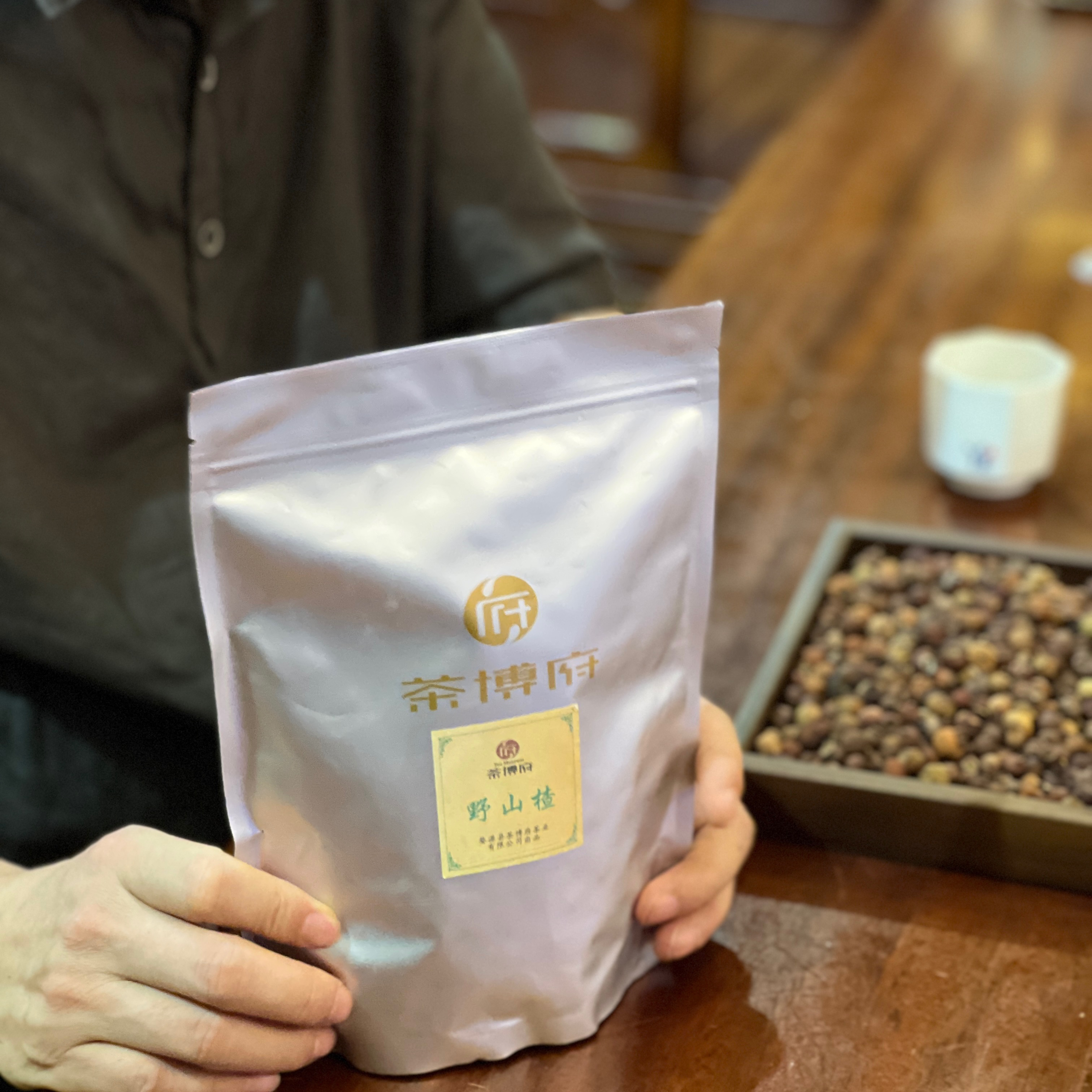 茶博府茶业古树茶系列【野山楂】国非遗技能师方老匠心作可存