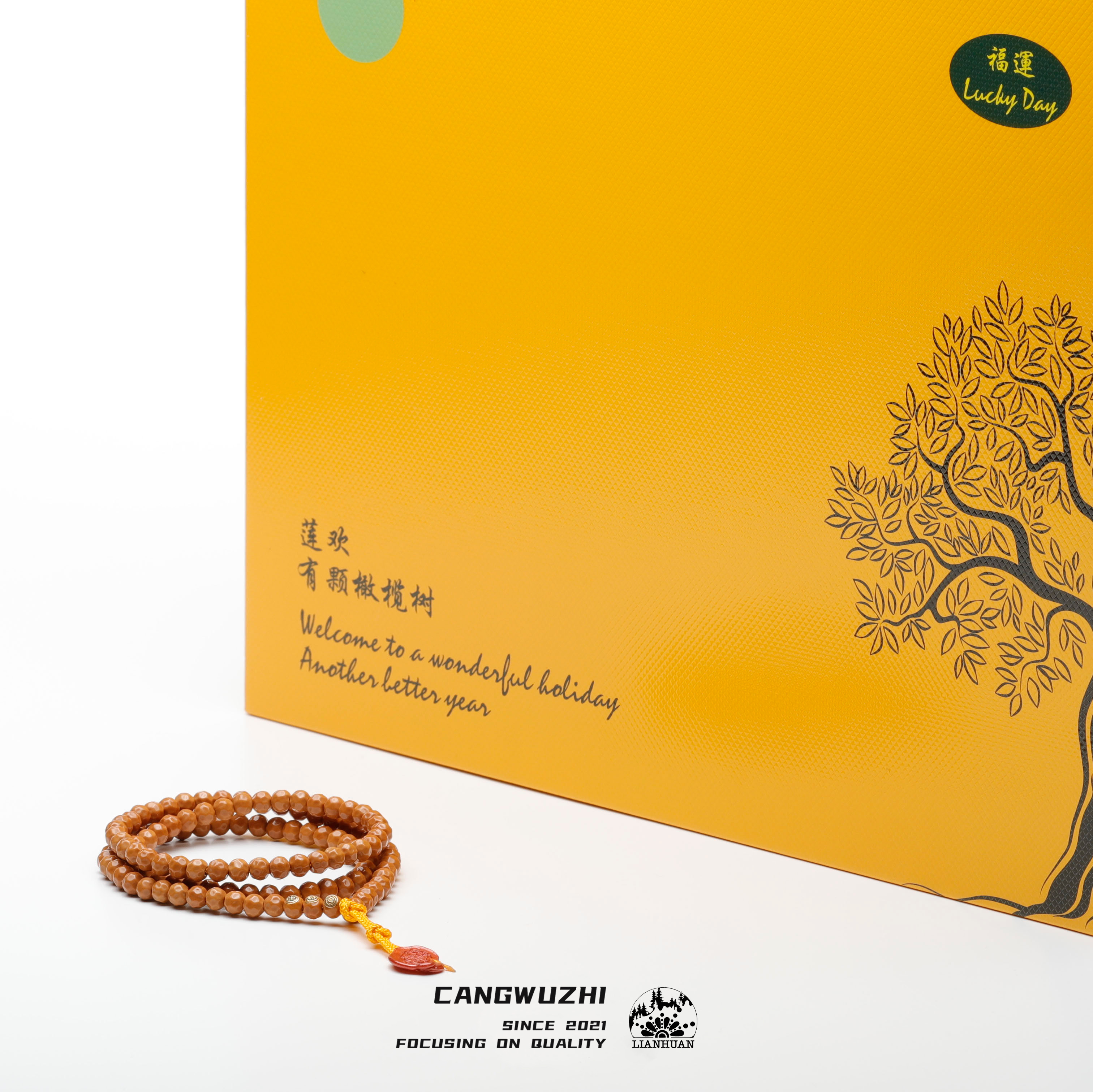 【藏物志】莲欢 2025款方圆镜三黄标无相108 橄榄核