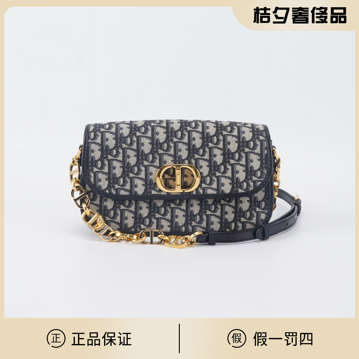 95新 DIOR/迪奥 蒙田30 蓝老花中号 链条包/BGH401850003