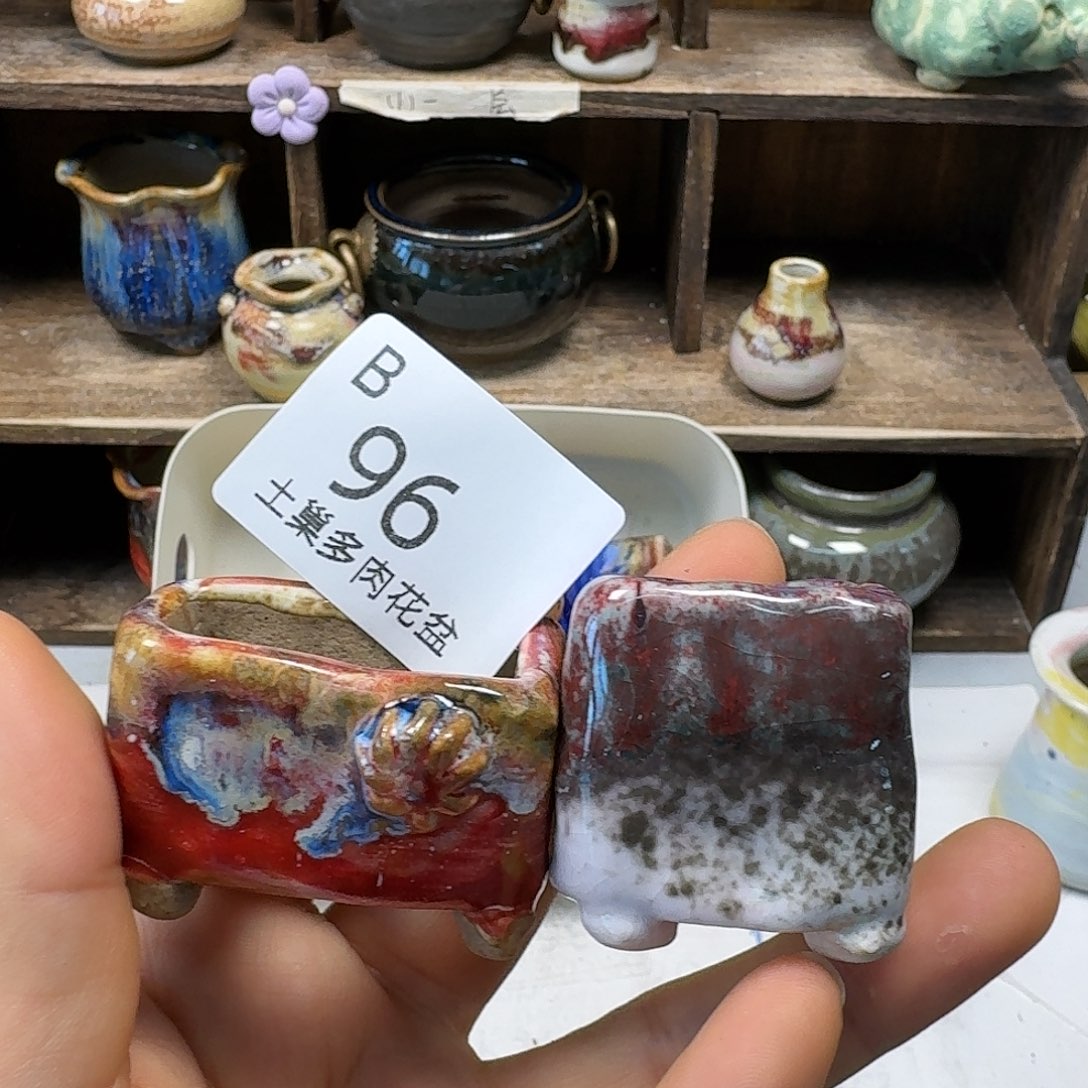 罐陶瓷艺术品设计与制作