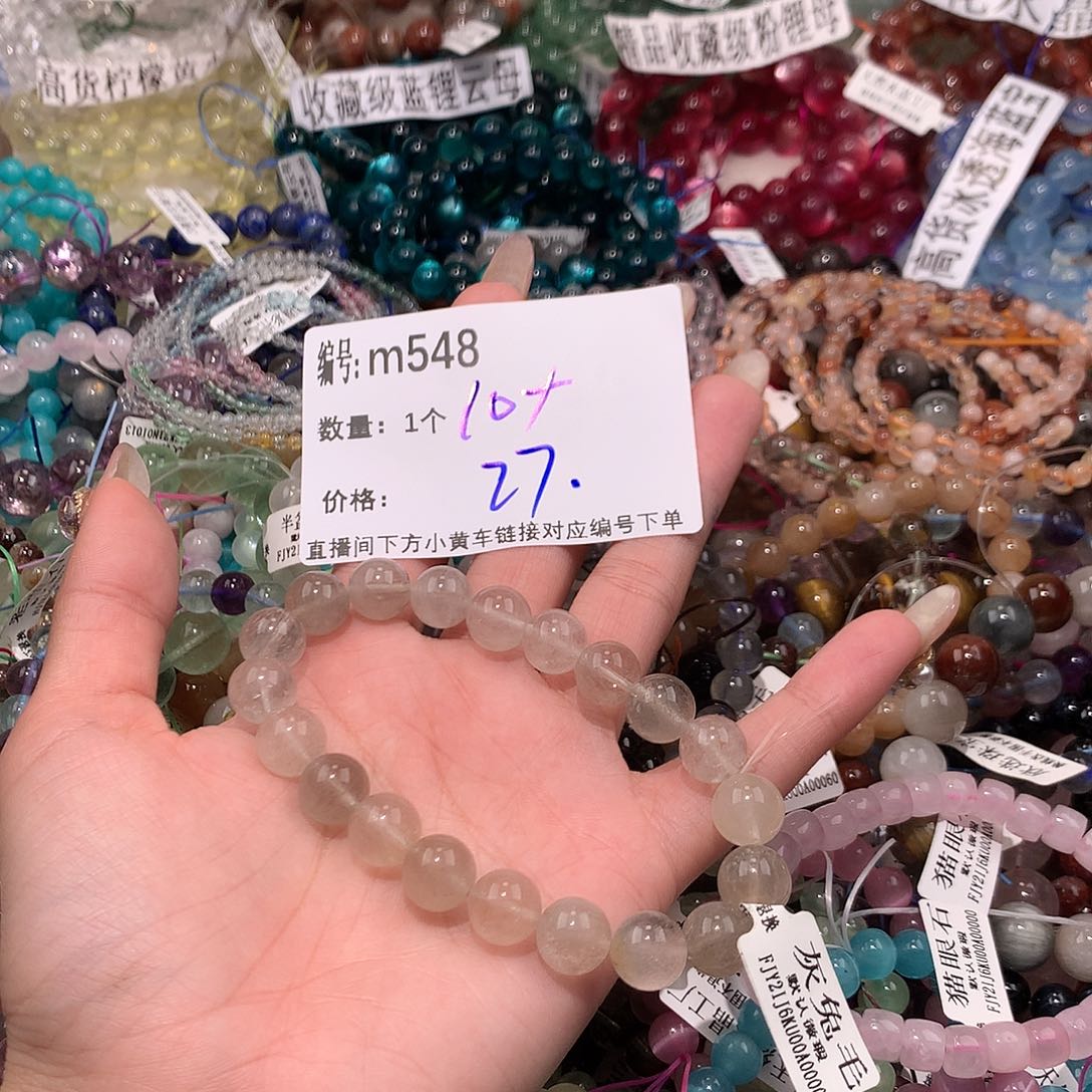 水晶手串未镶嵌548@……