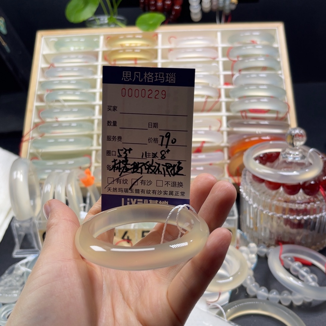 烧***茶玛瑙/玉髓未镶嵌手镯