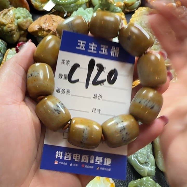 透闪石质玉手串未镶嵌