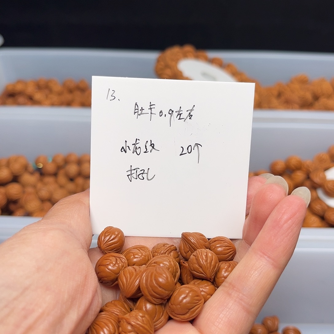 文玩核桃手串桃核