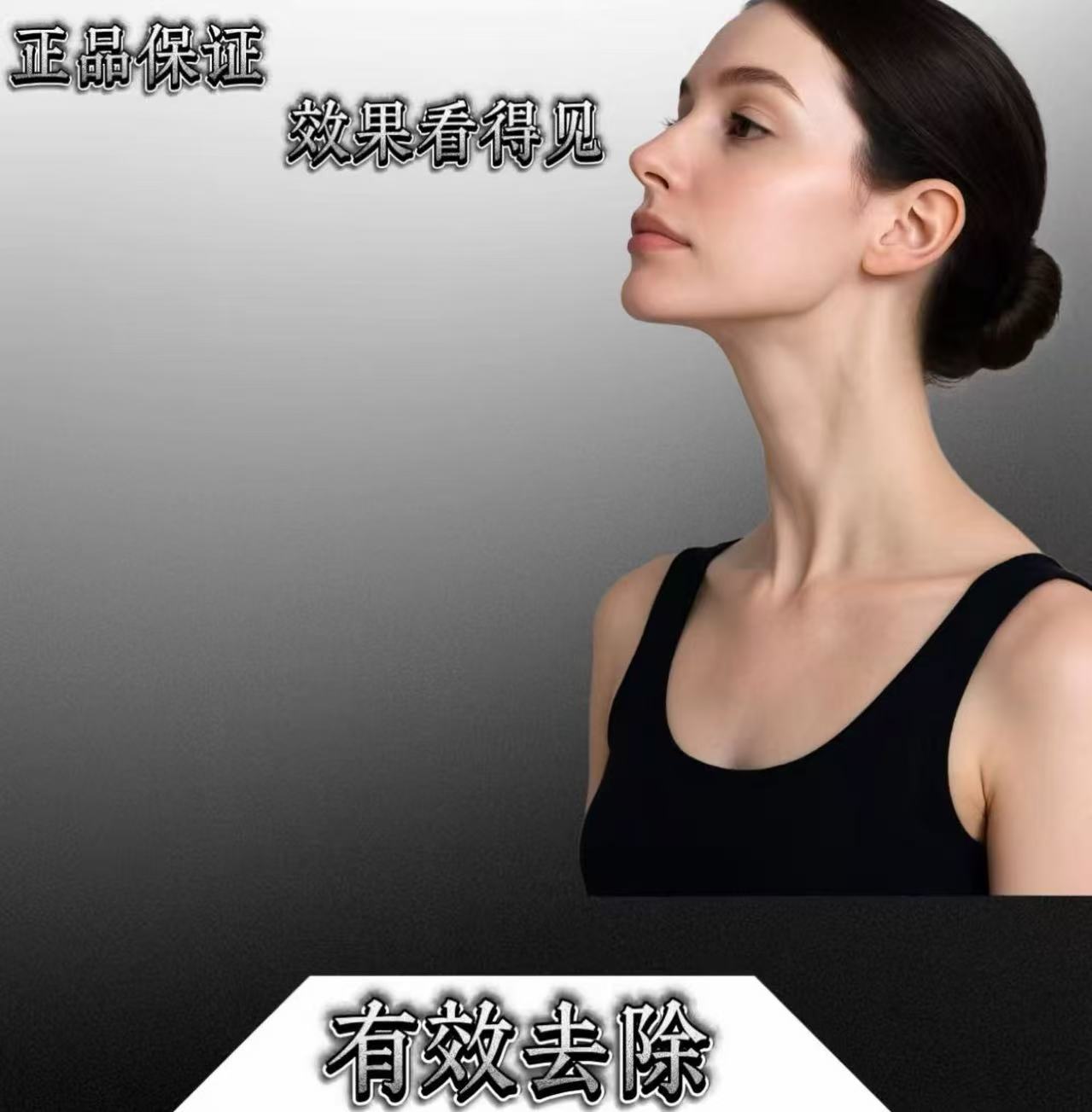 A1【官方正品】面部-抗皱-紧致-眼袋-淡化-提拉-买一送一