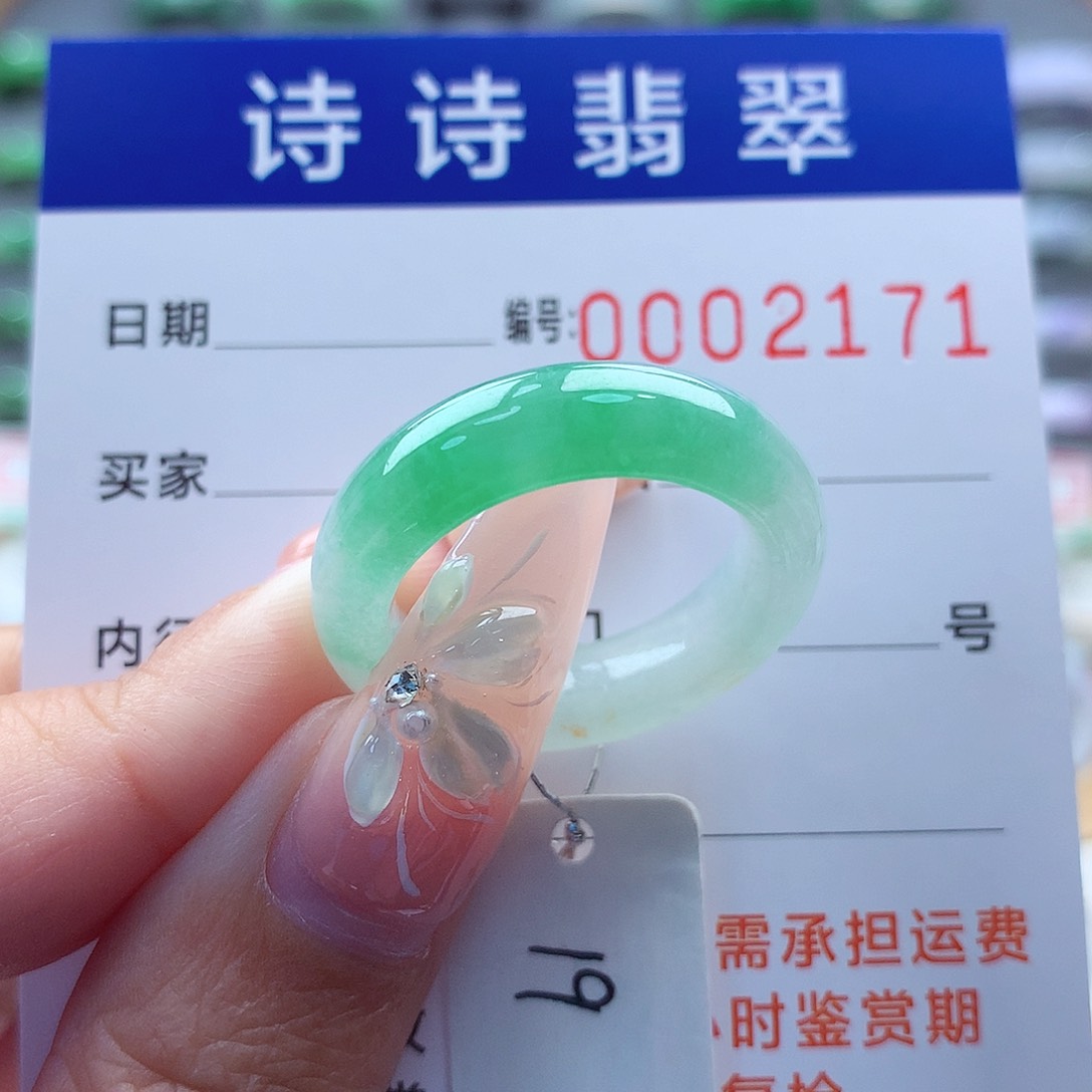 翡翠戒指未镶嵌菜*子缅甸A货