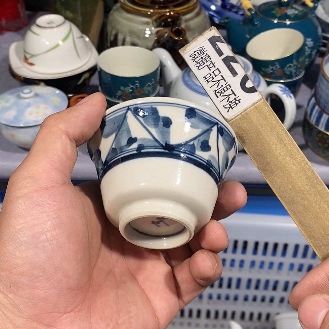 一***星茶盏全场满28元包邮，第