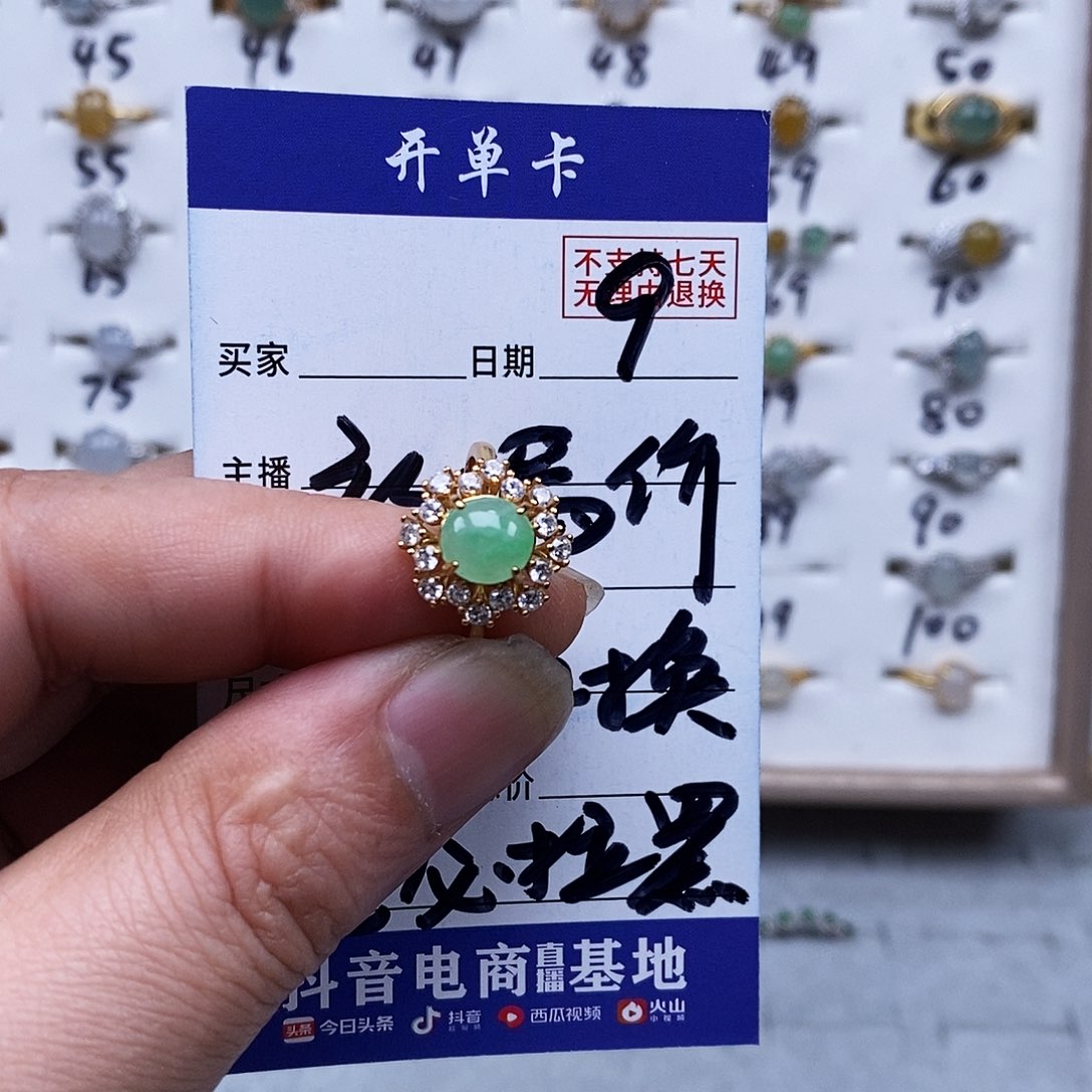 银S925镀金镶嵌戒指翡翠戒指