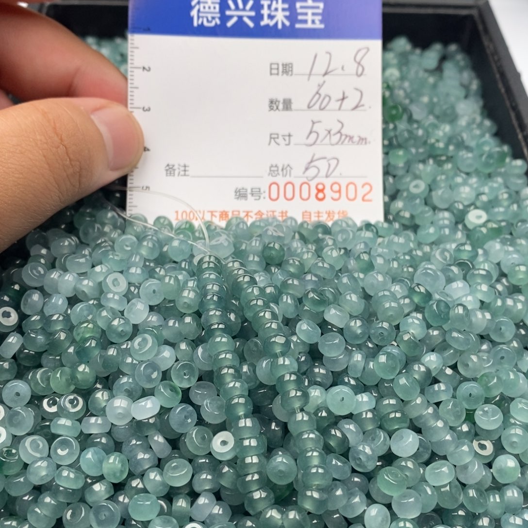 翡翠未镶嵌手链翡翠散珠多样性发货自选