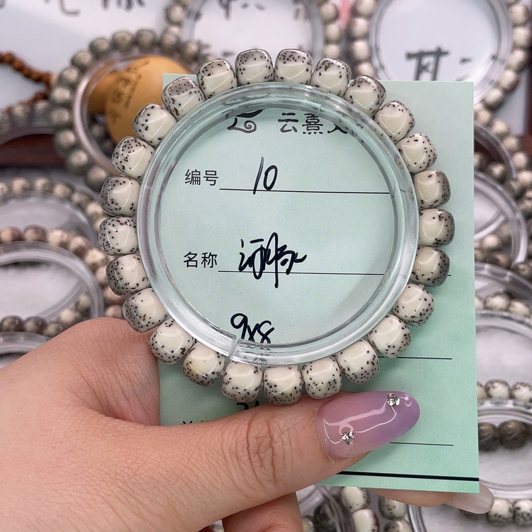 W***星月菩提吊坠10河豚