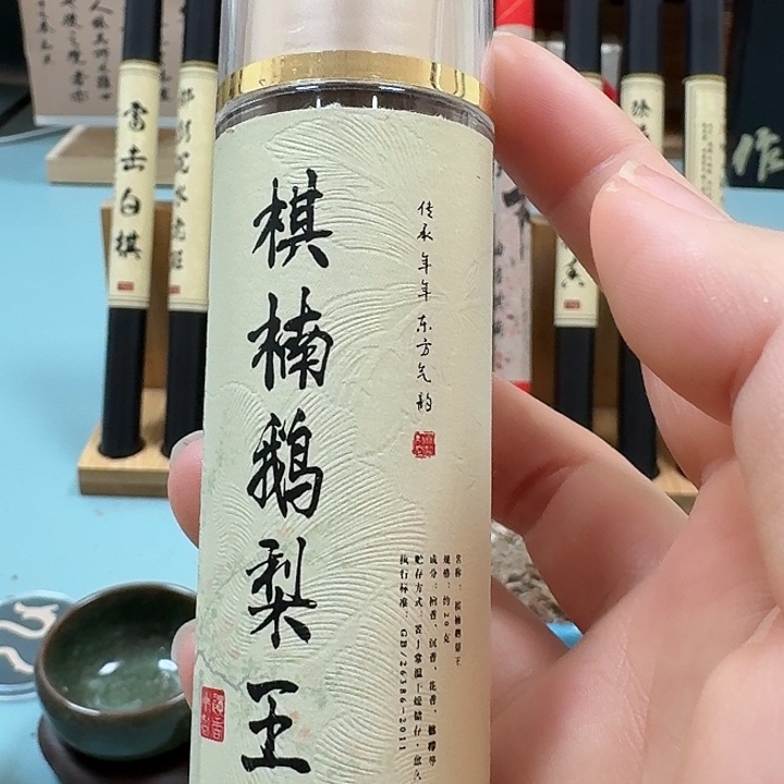 线香棋楠鹅梨20克。。。。。。。。。。