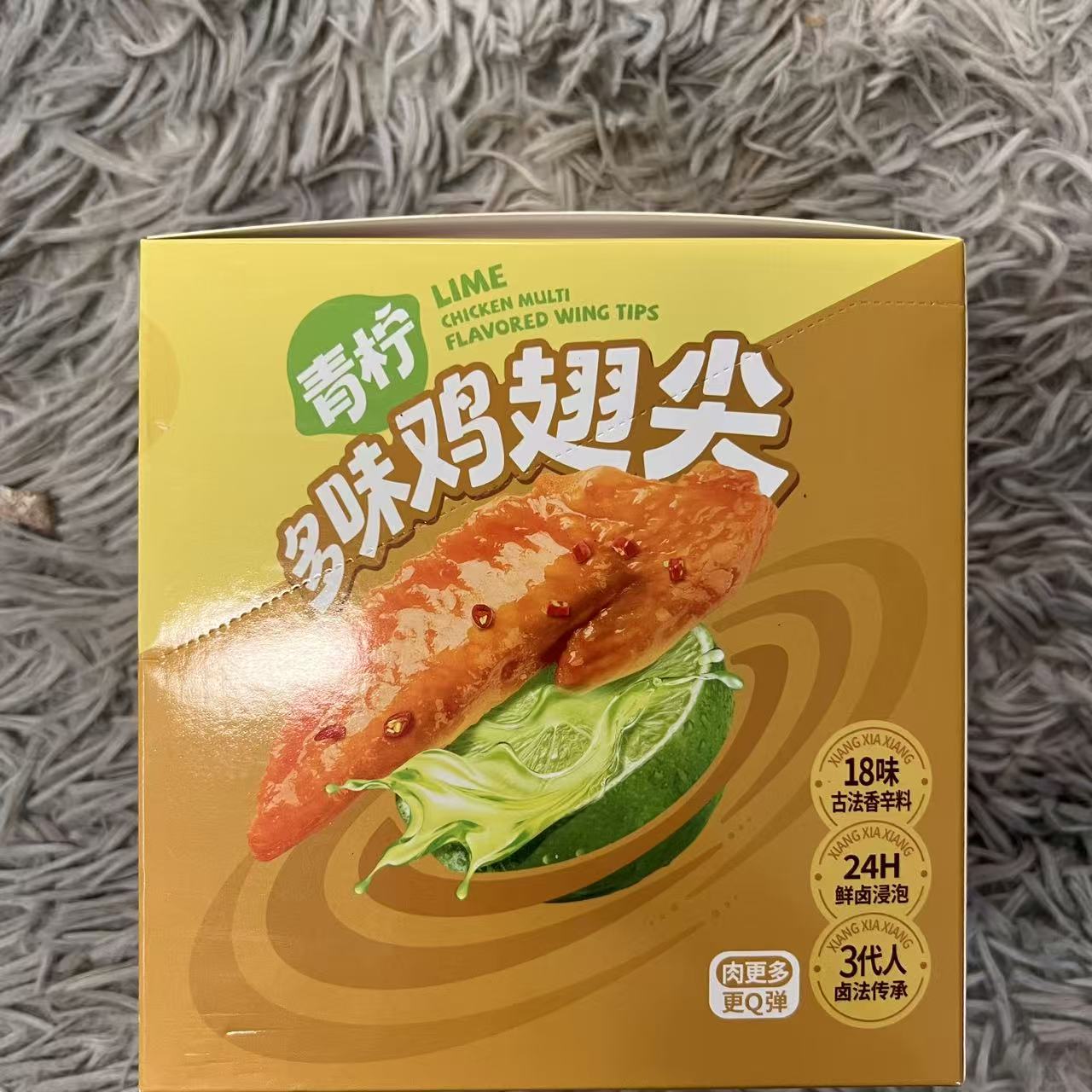 乡下香青柠多味鸡翅尖