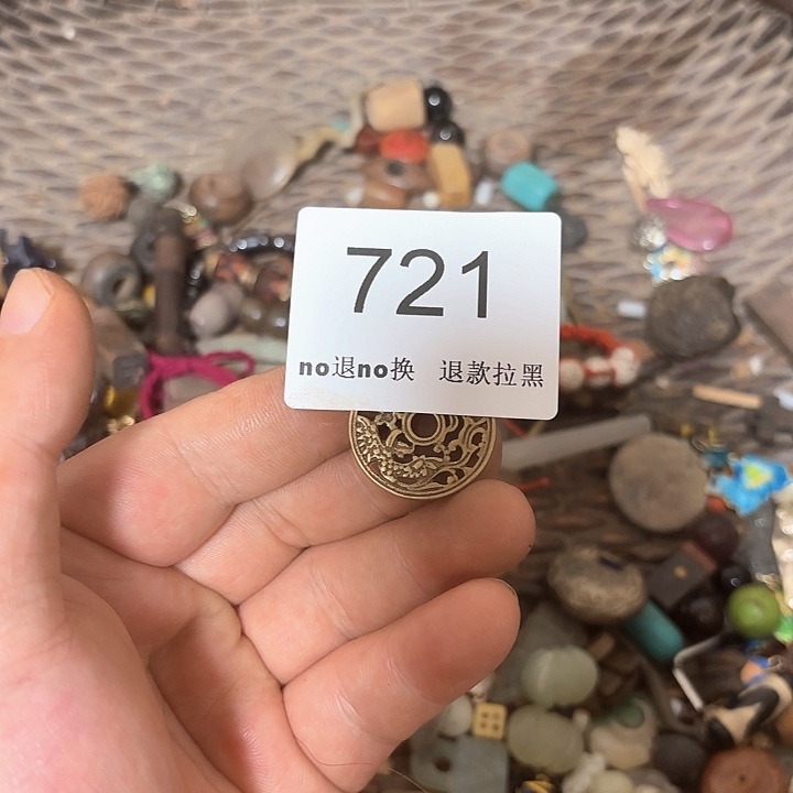 江***勒这个的6666666666