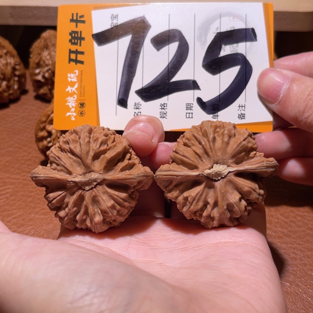 弓***明文玩核桃把件全品43宫灯。打底