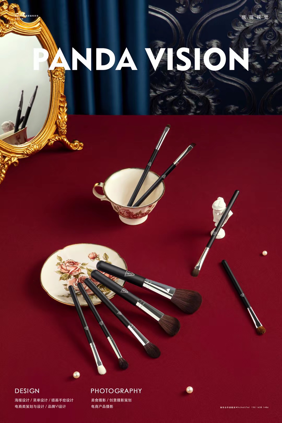 《B号》美妆工具高奢优品运损自由链接，看号拍