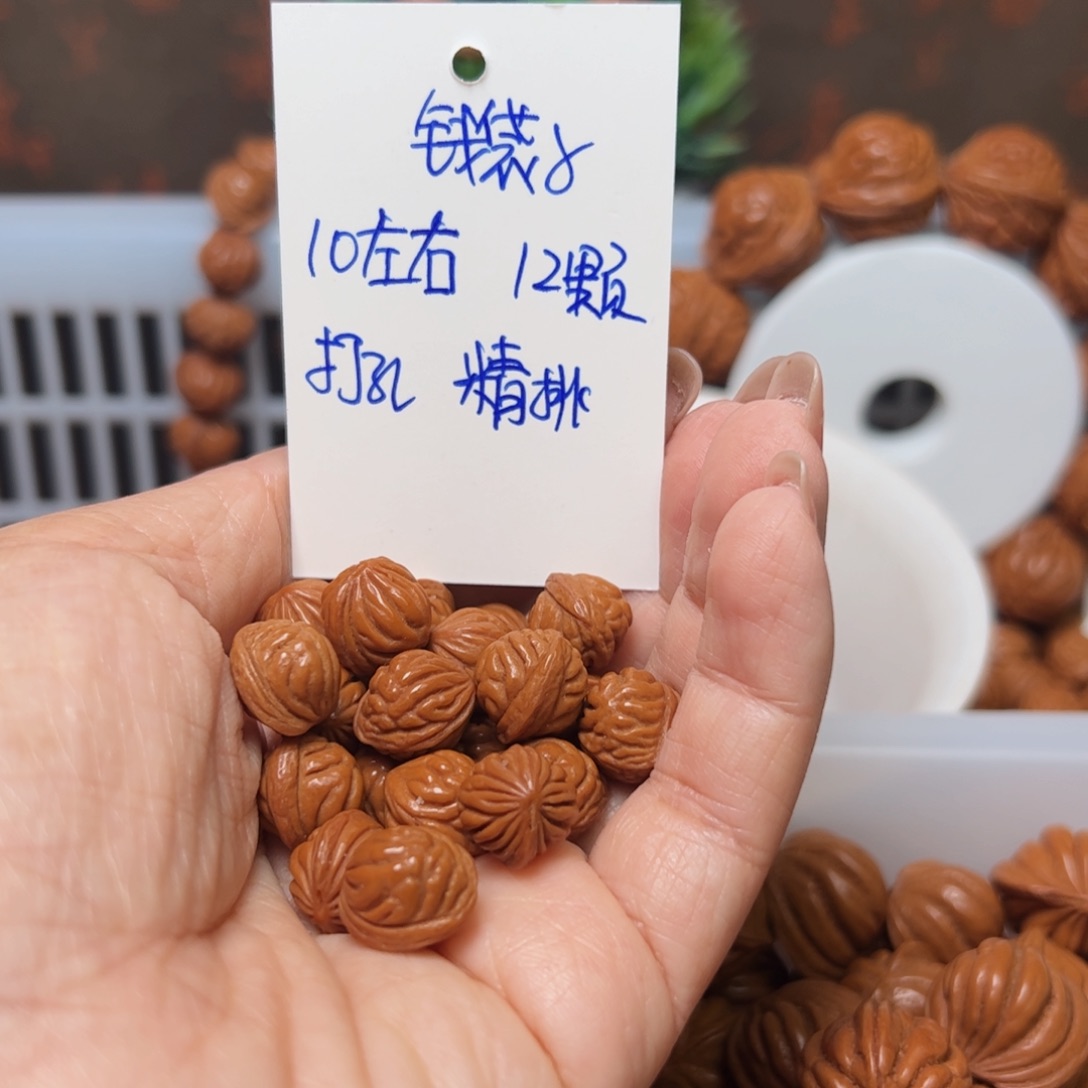 桃核吊坠10左右钱袋子
