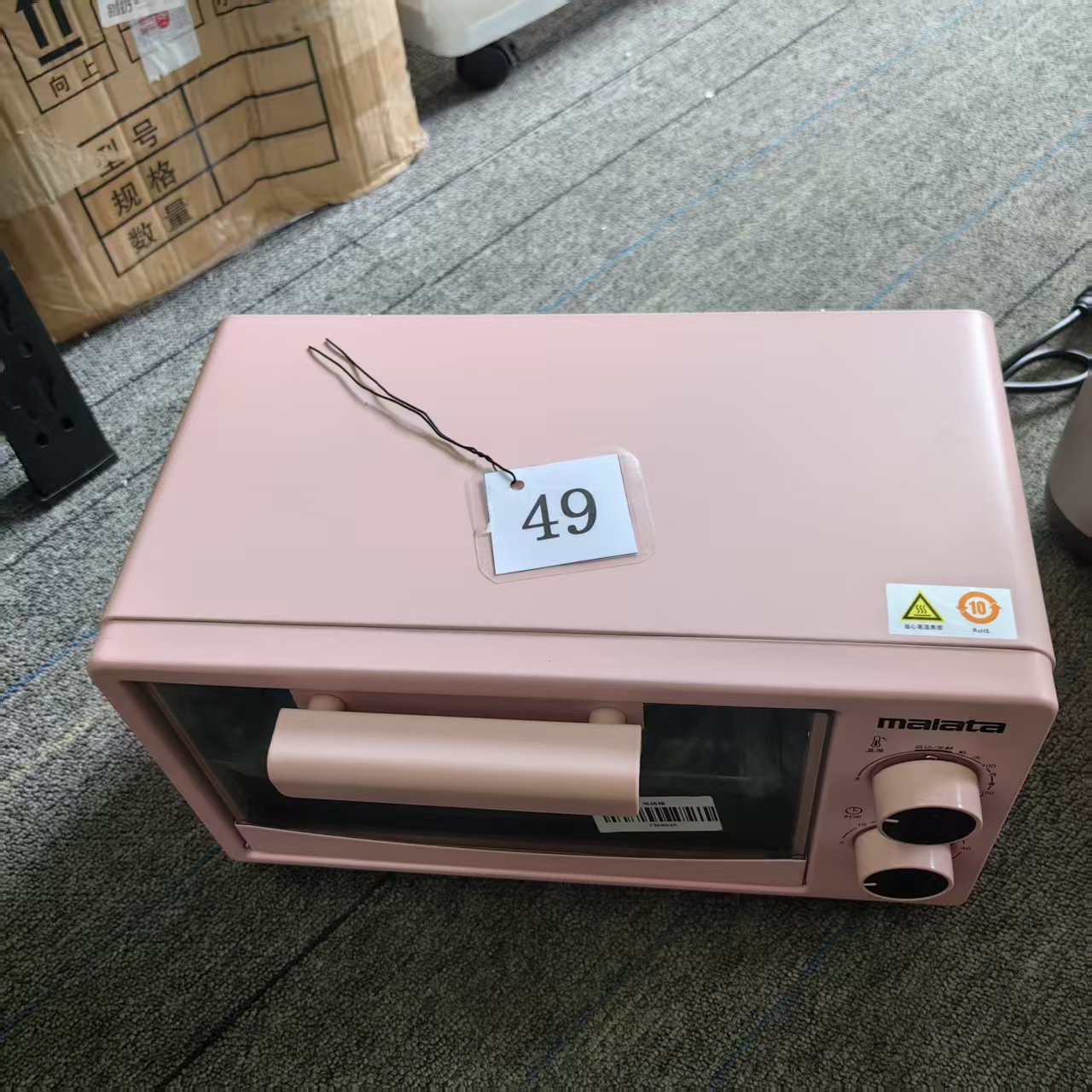8新  （二手）华南仓烤箱功能完好