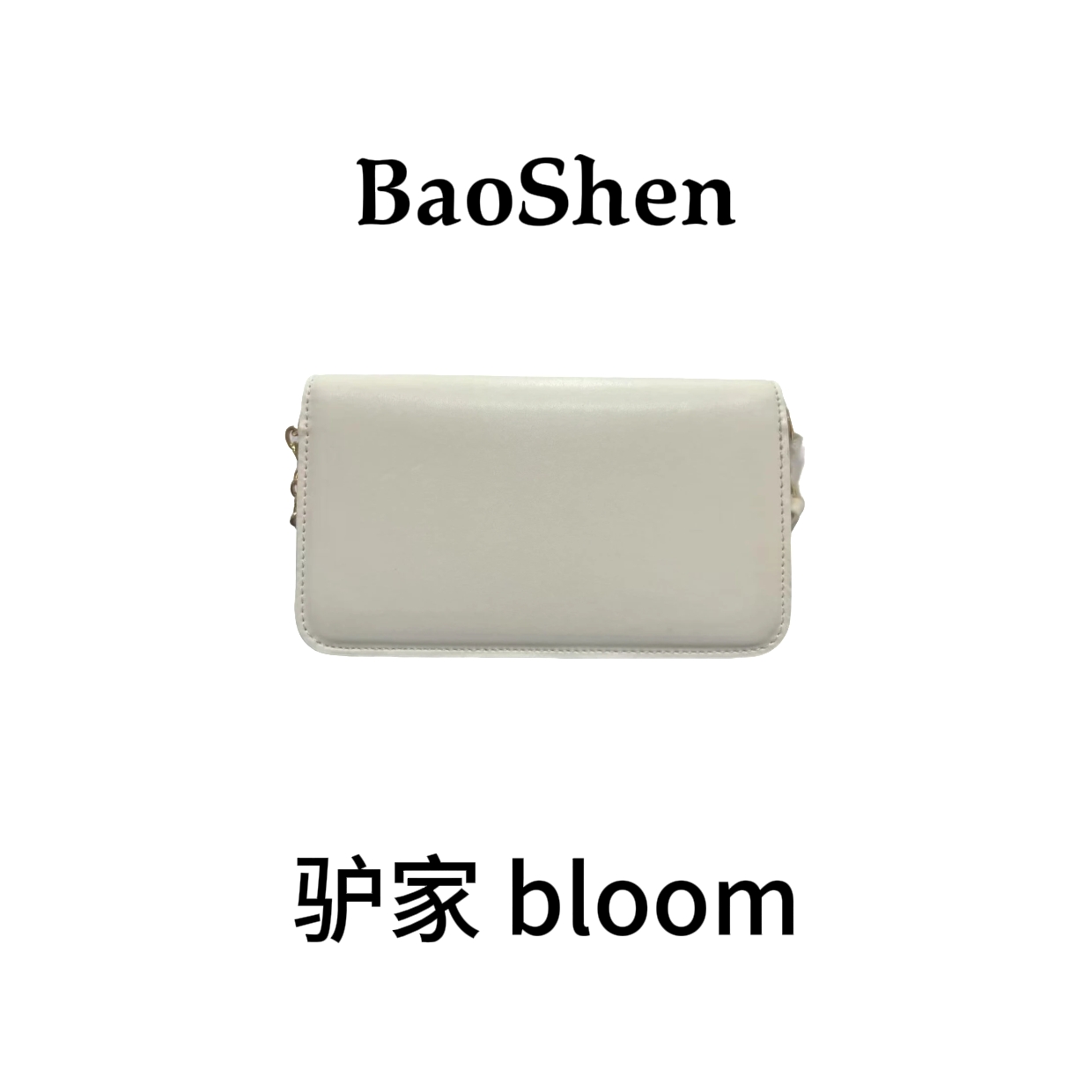 【E761】带钻驴家 bloom-新款大容量女包多功能斜挎包百搭单肩包