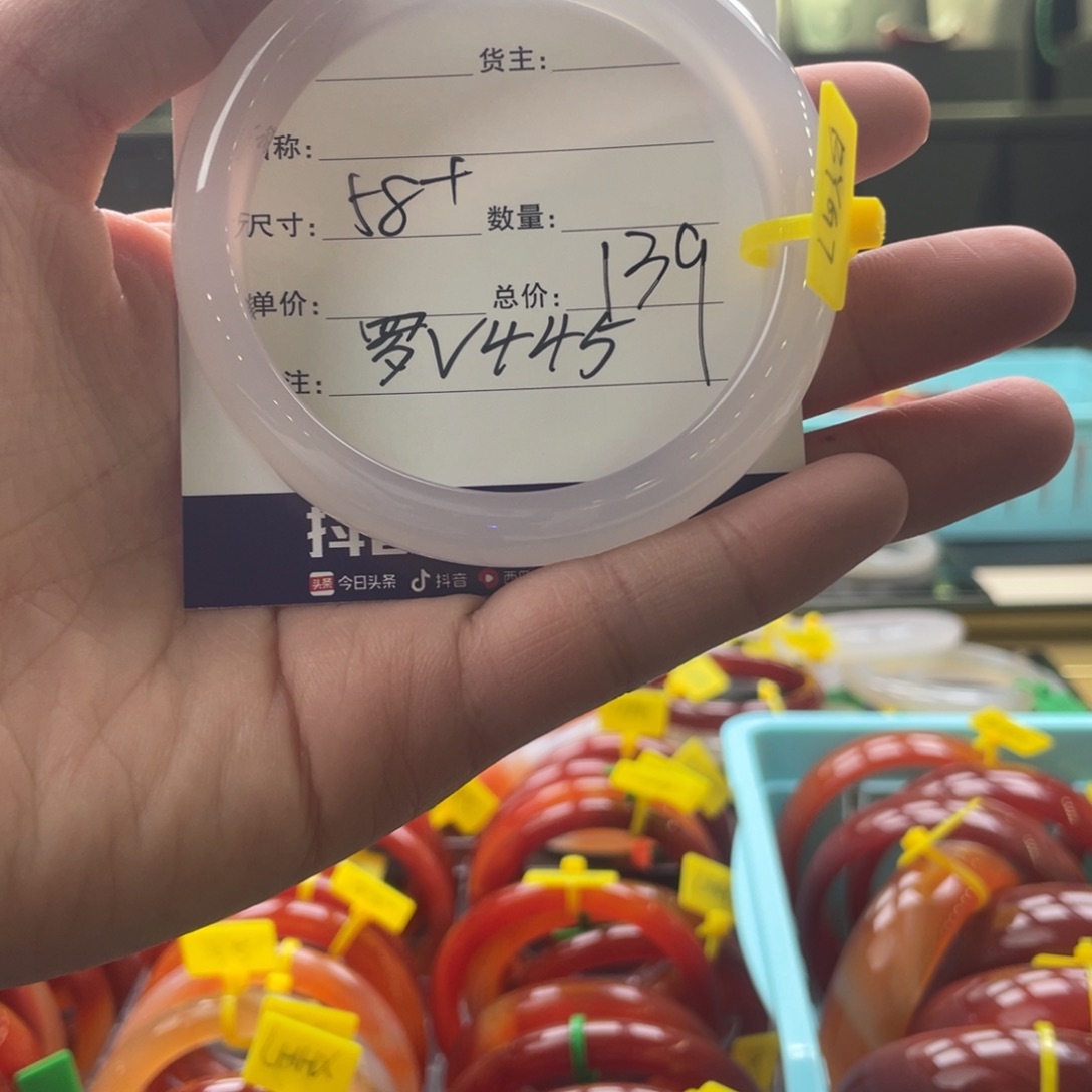 玛瑙/玉髓手镯未镶嵌