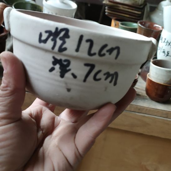 陶瓷盖碗粗瓷一支