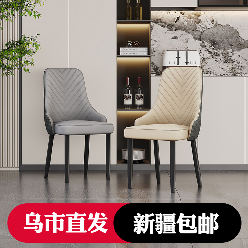 新疆包邮家用餐椅轻奢感北欧餐桌椅子现代简约餐厅凳加厚舒适靠背