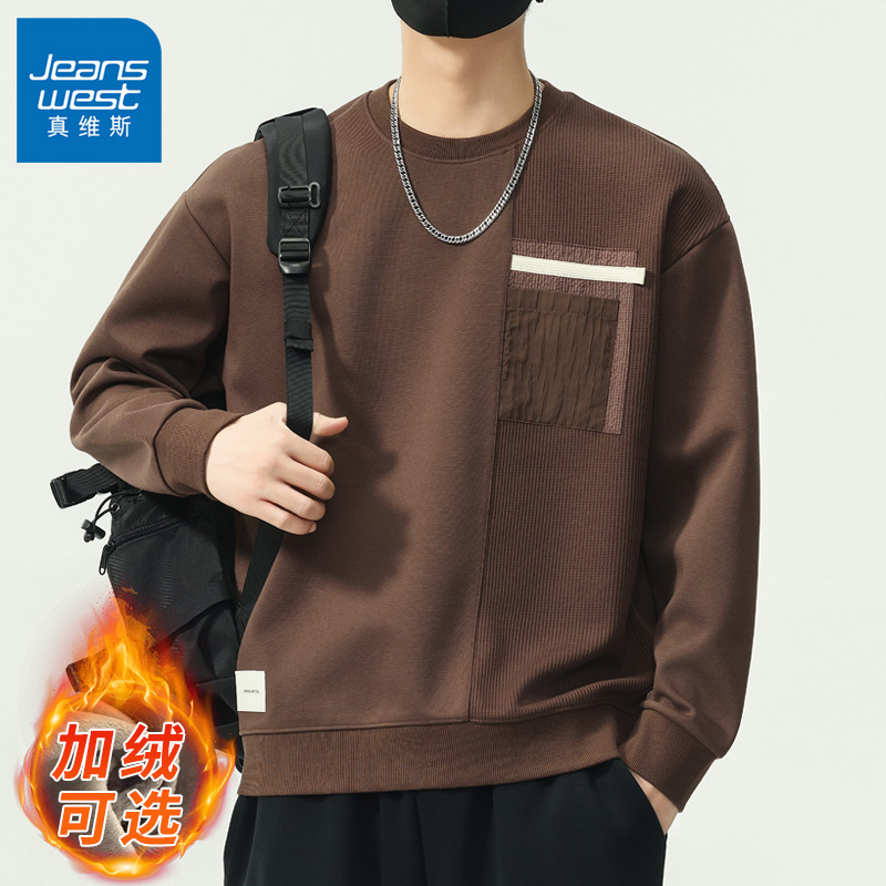 真维斯2025秋冬季上衣男士圆领加绒长袖衫爆款保暖潮牌休闲卫衣男