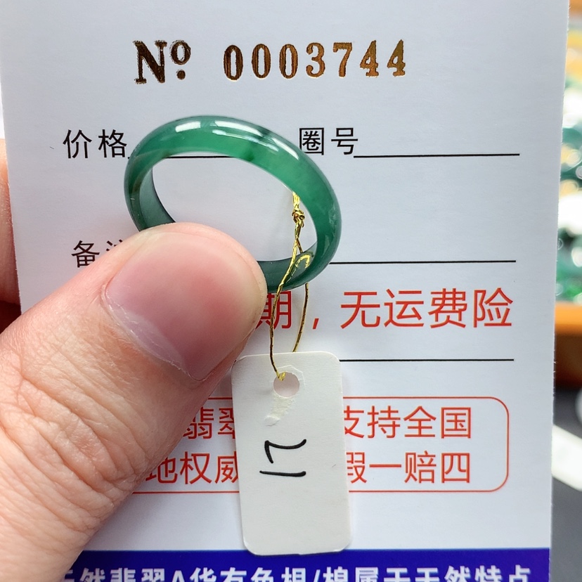 【闪购商品】翡翠戒指未镶嵌翡翠