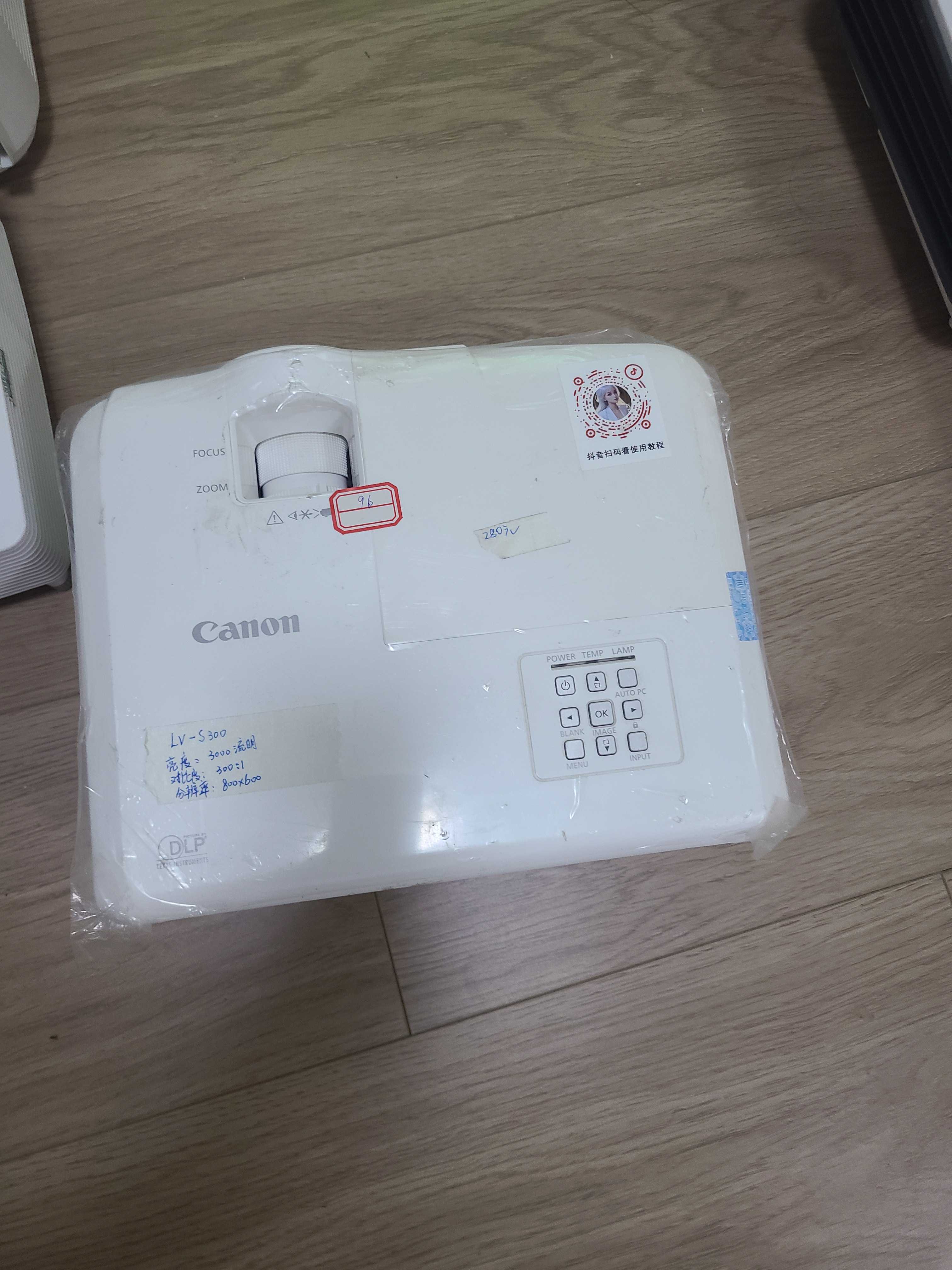 9新  Canon长焦投影，3000流明