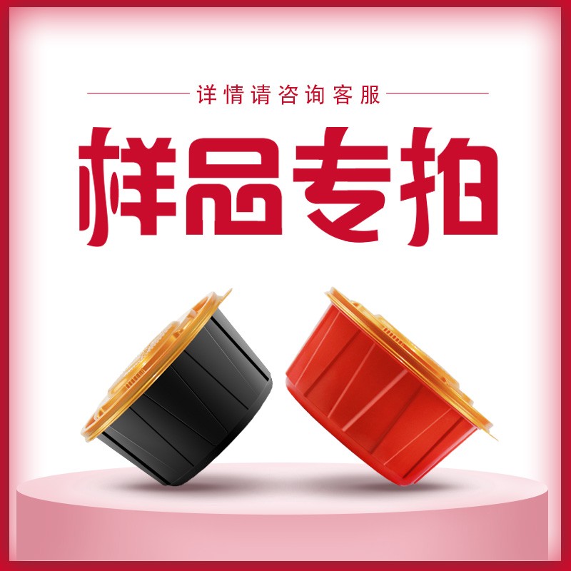样品咨询客服富强一次性打包盒
