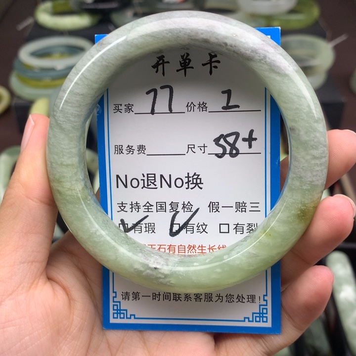 蛇纹石玉未镶嵌手镯