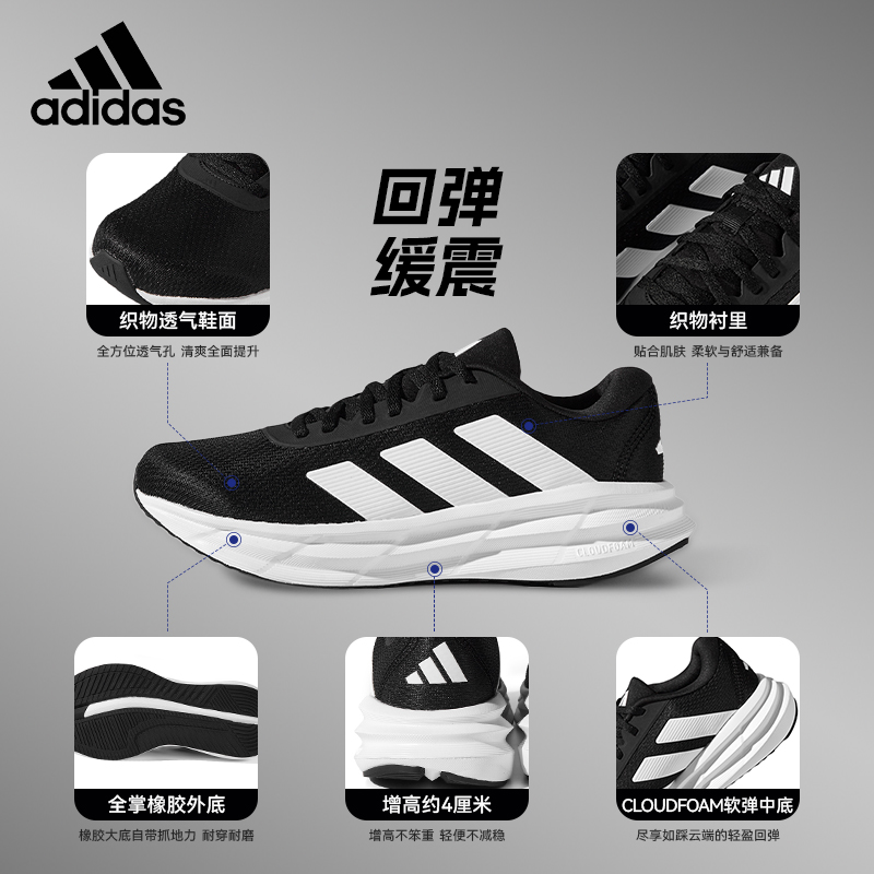 Adidas阿迪达斯【缓震】GALAXY RUN中性运动跑步鞋中性男女款KJ3501