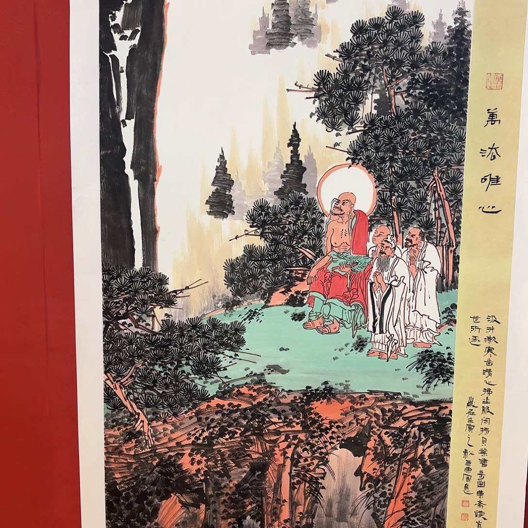 横款精品书画作品