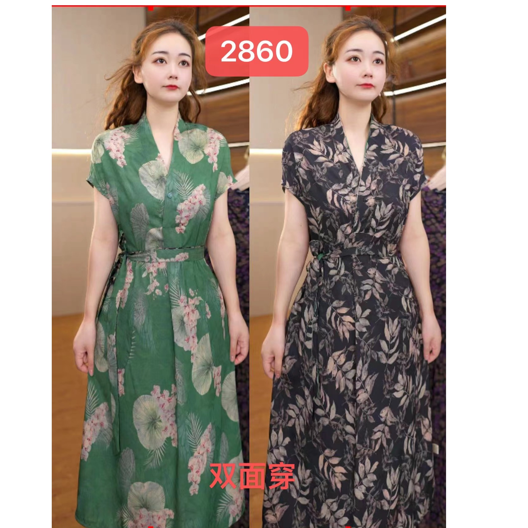 2860-23新款舒适时尚双面穿连衣裙