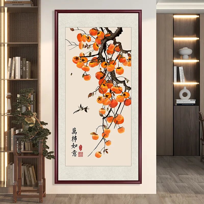 事事如意柿子画新中式入户玄关装饰画竖版走廊壁画中堂画客厅挂画